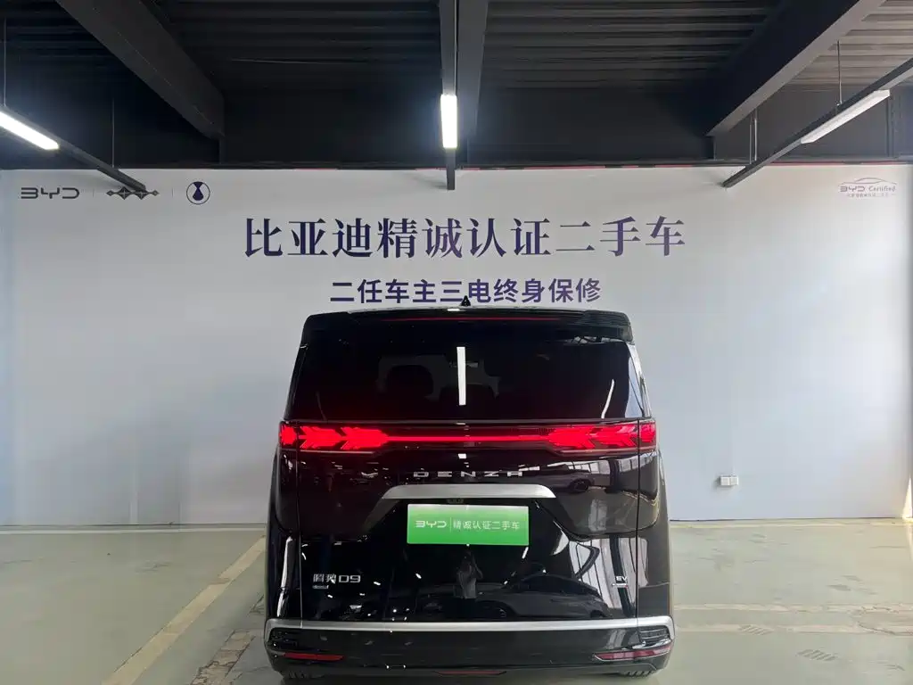 2026 Denza D9