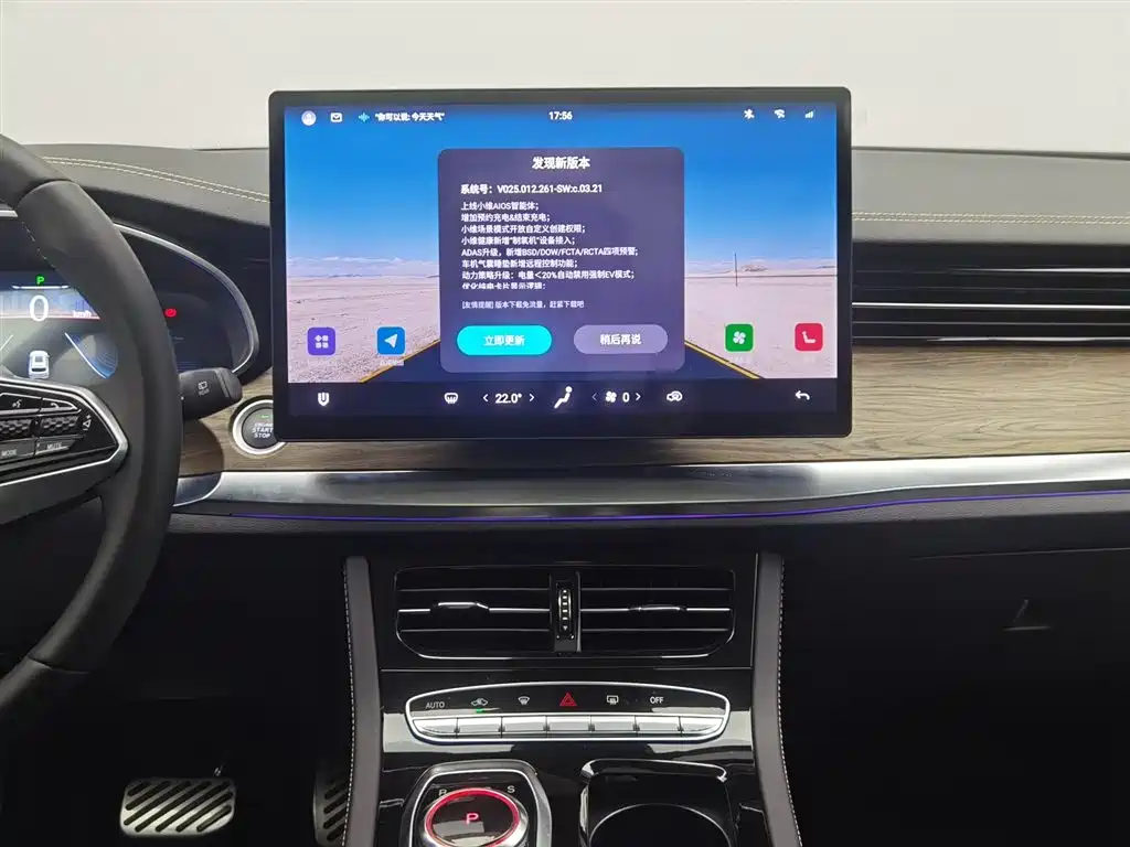 SKYWORTH AUTO SKYWORTH EV6