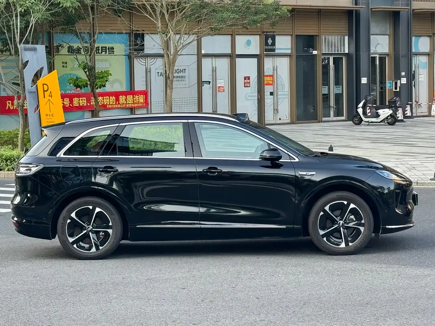 Shangjie SUV 2026 2025 Extended Range Edition