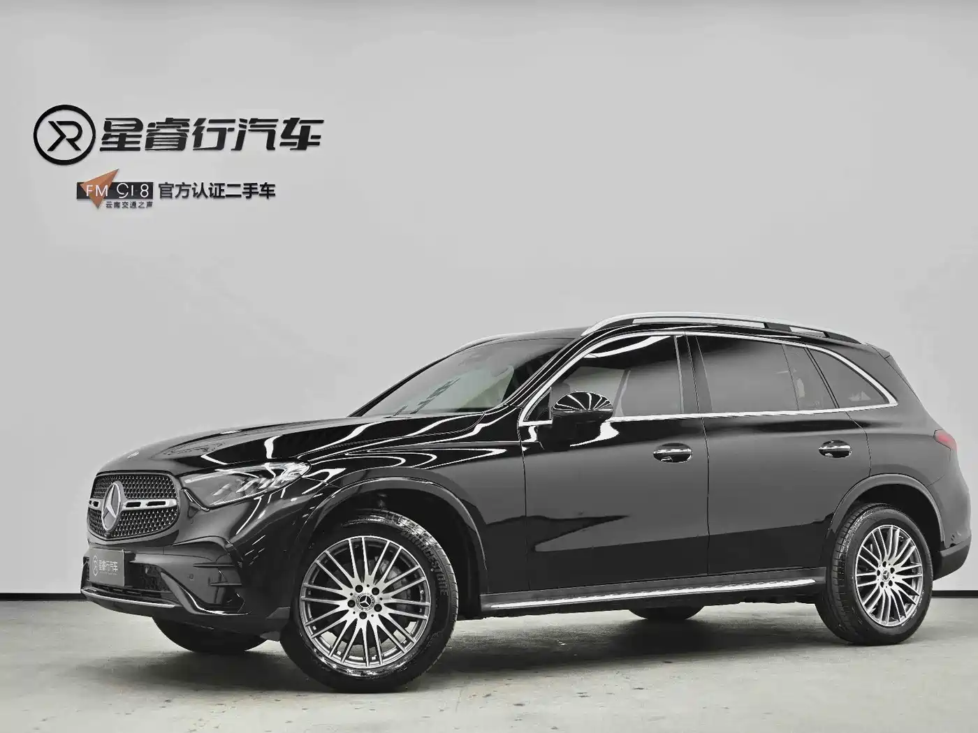 Mercedes-Benz GLC 2023 GLC 300 L 4MATIC Dynamic 7-Seater