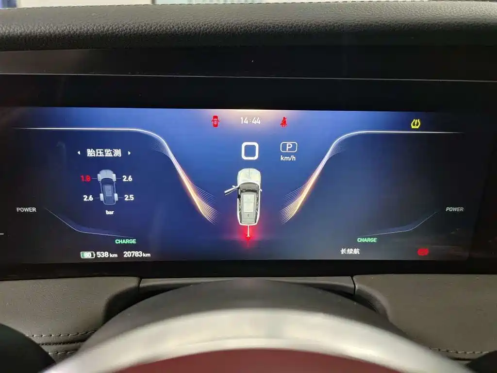 Hongqi E-HS9 2023 2022 690km Qi Xiang Edition (6-seater)