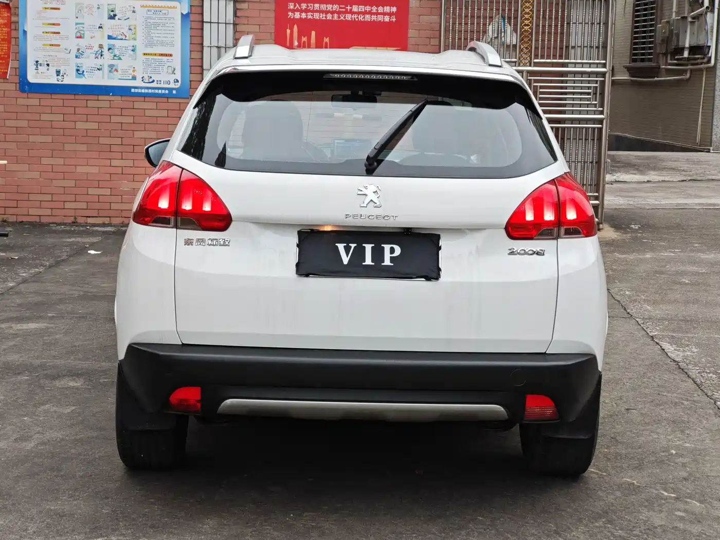 Peugeot 2008 2014 1.6L Automatic Trend Edition фото 8