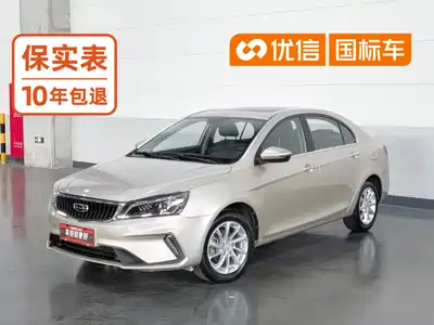 Geely Emgrand