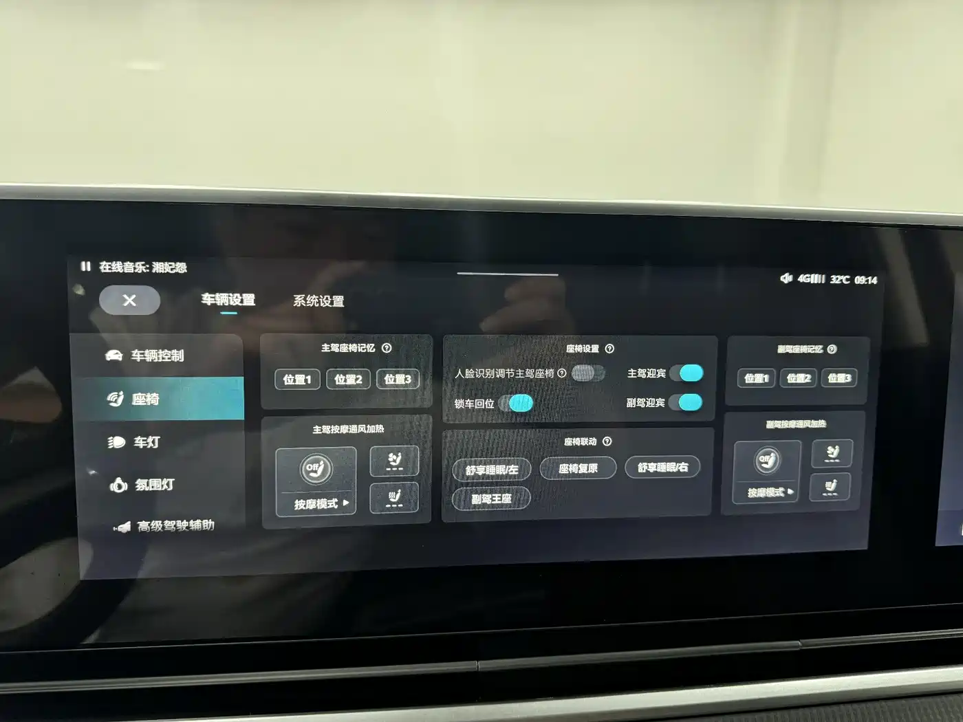 SAIC Maxus Maxus G90 2023 2023 2.0T Interstellar 7-seater