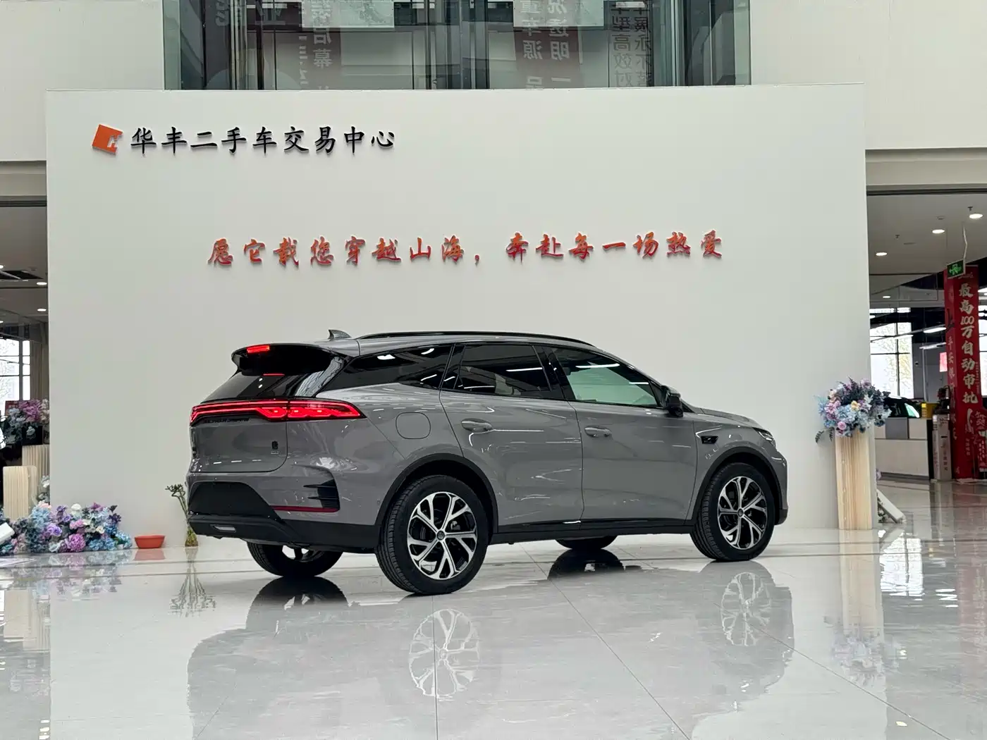 BYD TANGXIN ENERGY