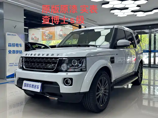 LAND ROVER DISCOVER