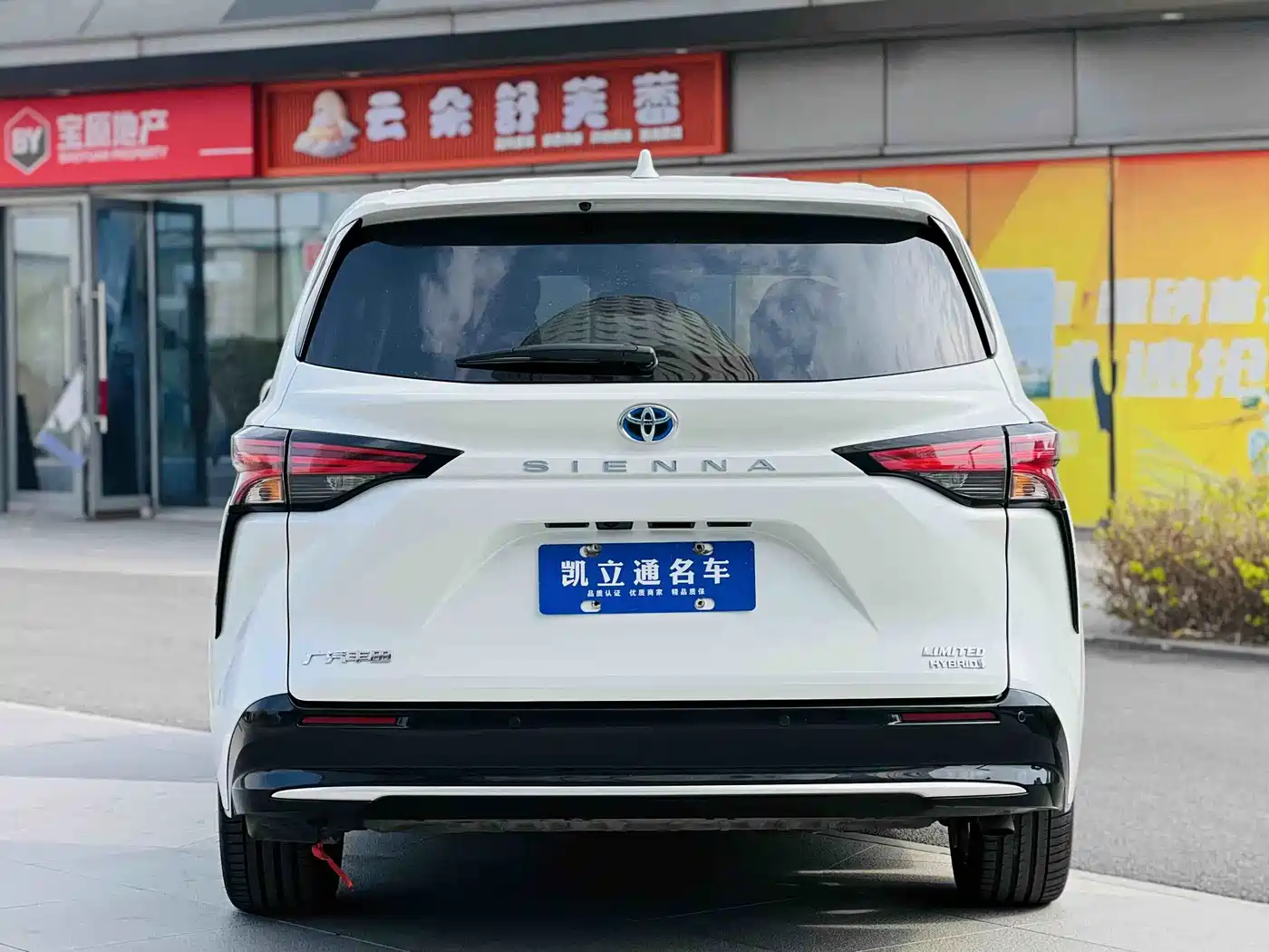 Toyota Sienna 2021 2.5L Hybrid Premium Edition фото 13