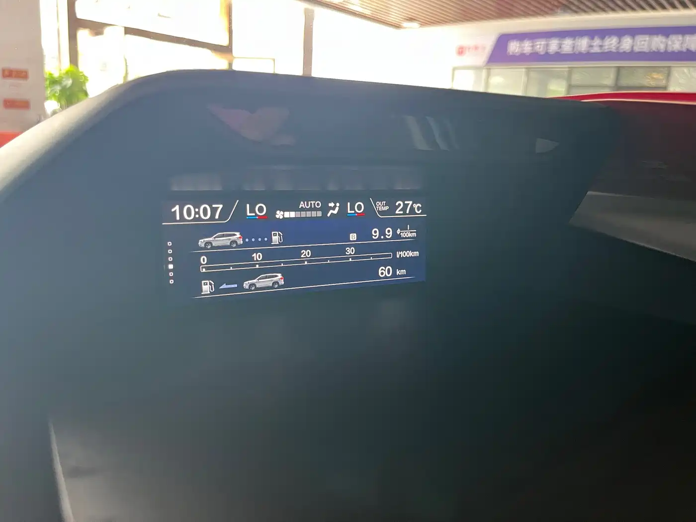 Subaru Forester 2021 2021 2.0i Flagship Edition with EyeSight
