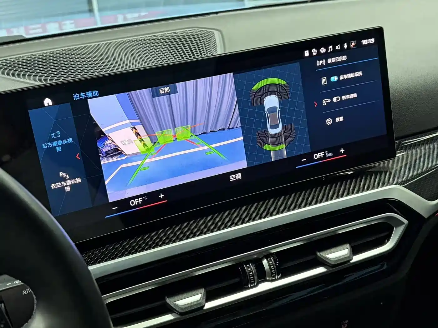 BMW M2 2024 M2 фото 13