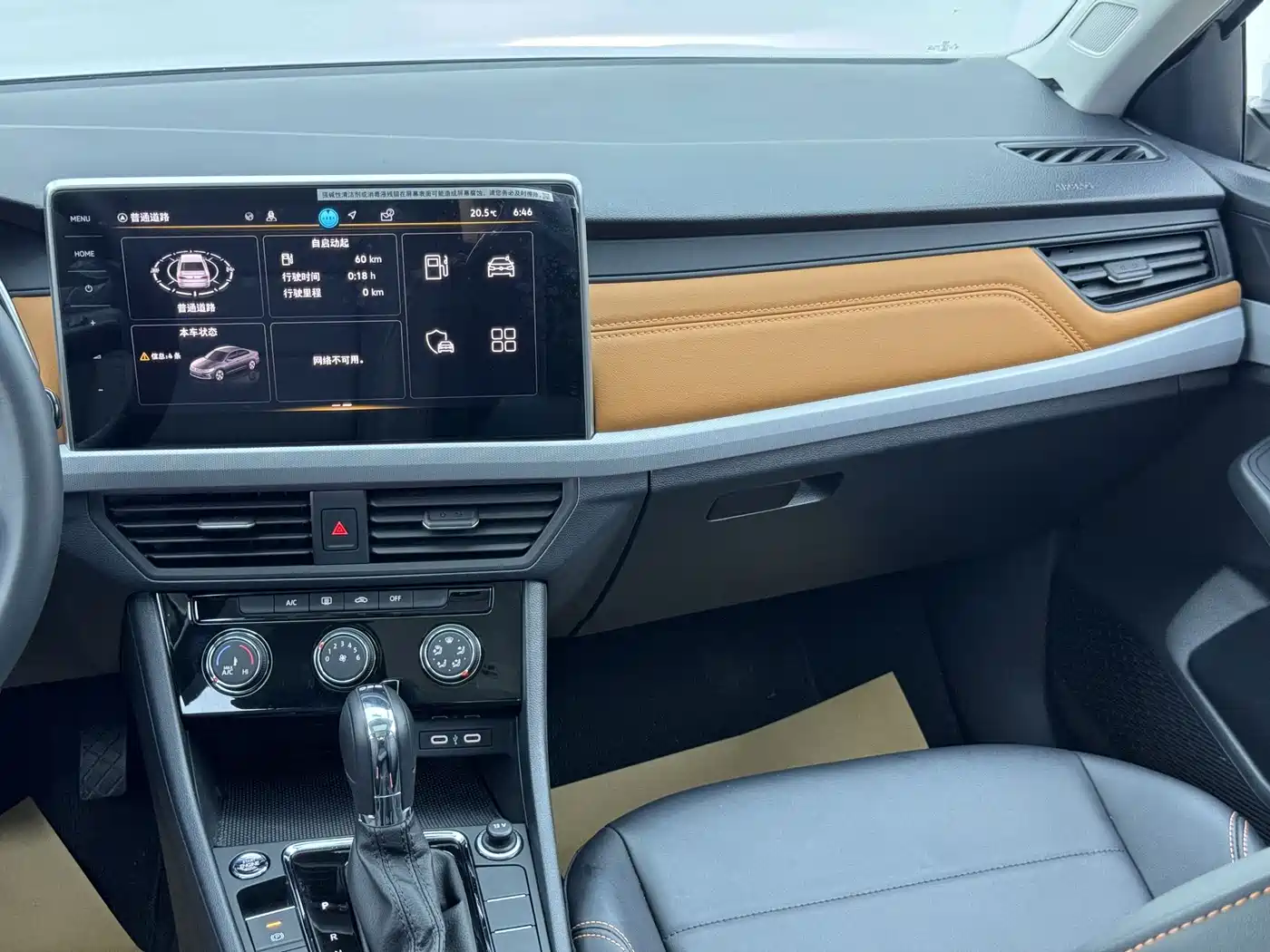 Volkswagen Bora, миниатюра 7