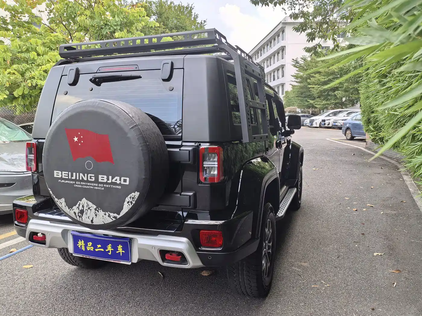 BAIC ORV Beijing Offroad BJ40 2025 2024 2.0T Urban Hunter Glory Edition