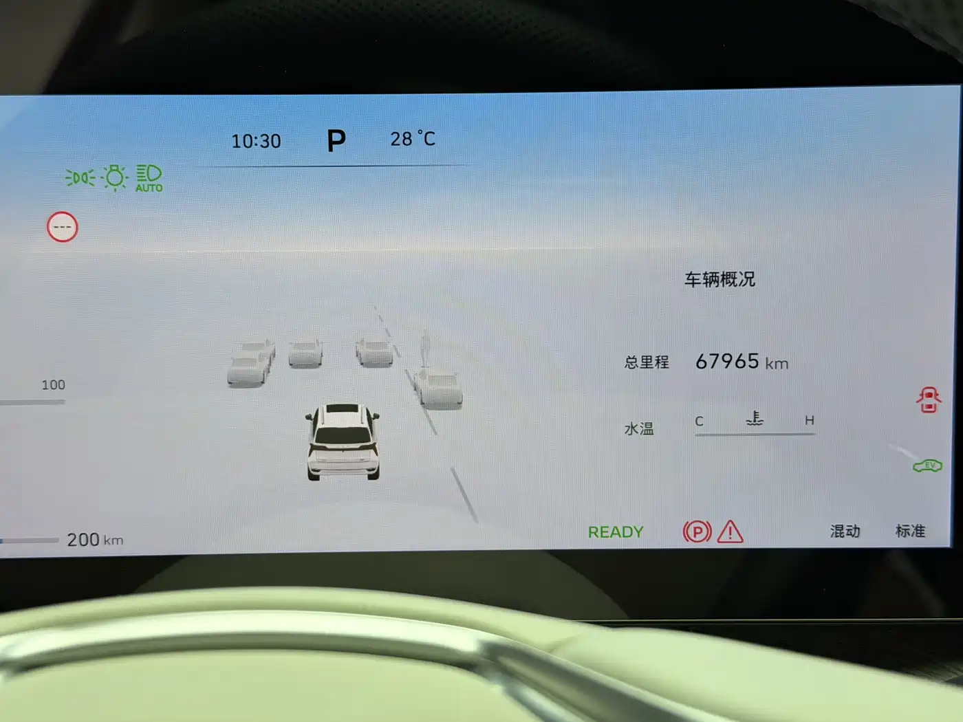 WEY Lanshan 2023 2023 AWD Ultra Long Range Edition