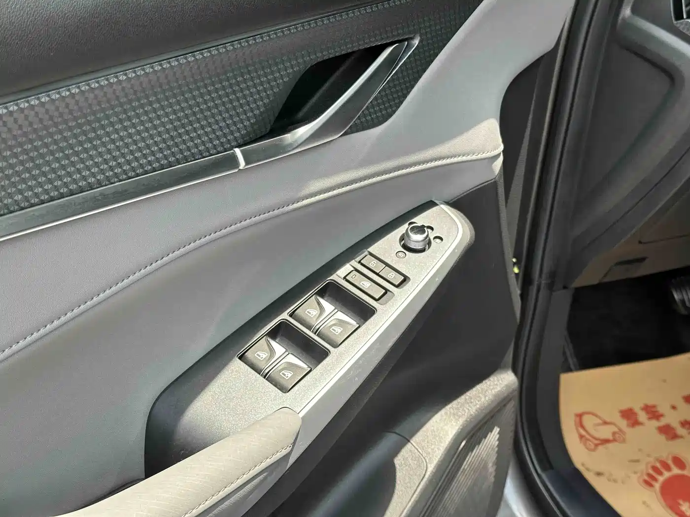 Фото 20 - Changan CS75 PLUS