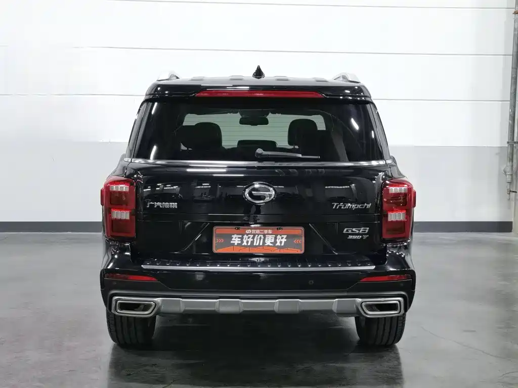 Photo 4 - GAC Trumpchi Trumpchi GS8