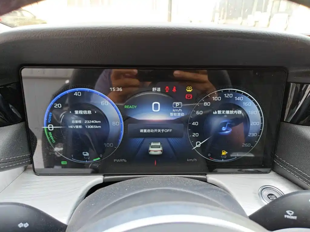 Hongqi H5 PHEV 2025 2025 130 Super Hybrid Edition