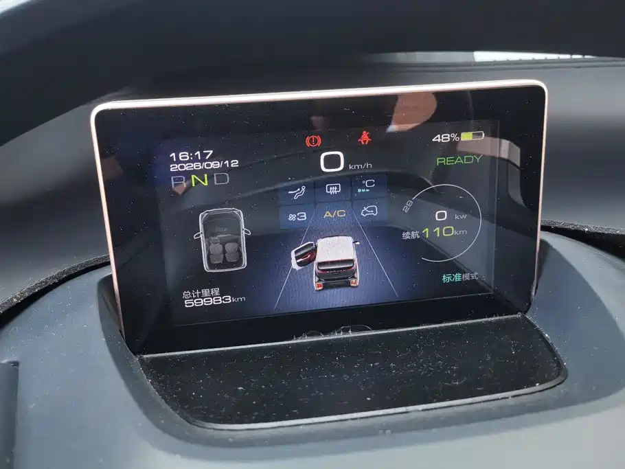 Baojun E200 2019 2018 Smart Drive Edition