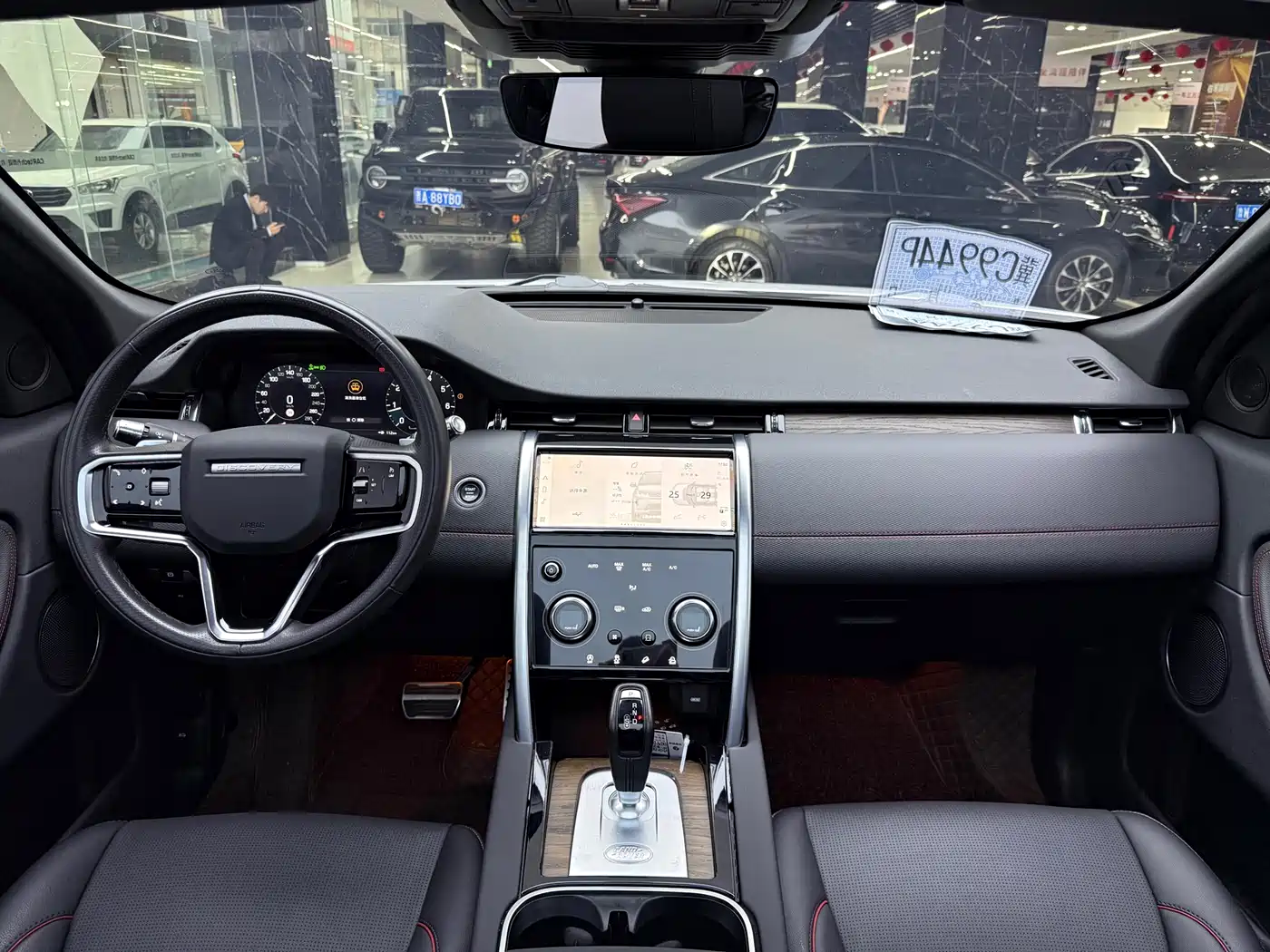 Land Rover Discovery Sport 2022 Model 249PS R-Dynamic S Performance Edition 5-Seater фото 7