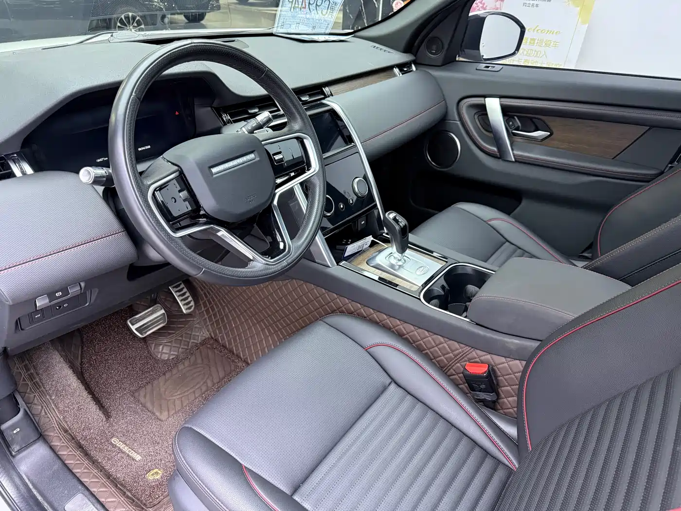 Land Rover Discovery Sport 2022 Model 249PS R-Dynamic S Performance Edition 5-Seater фото 12