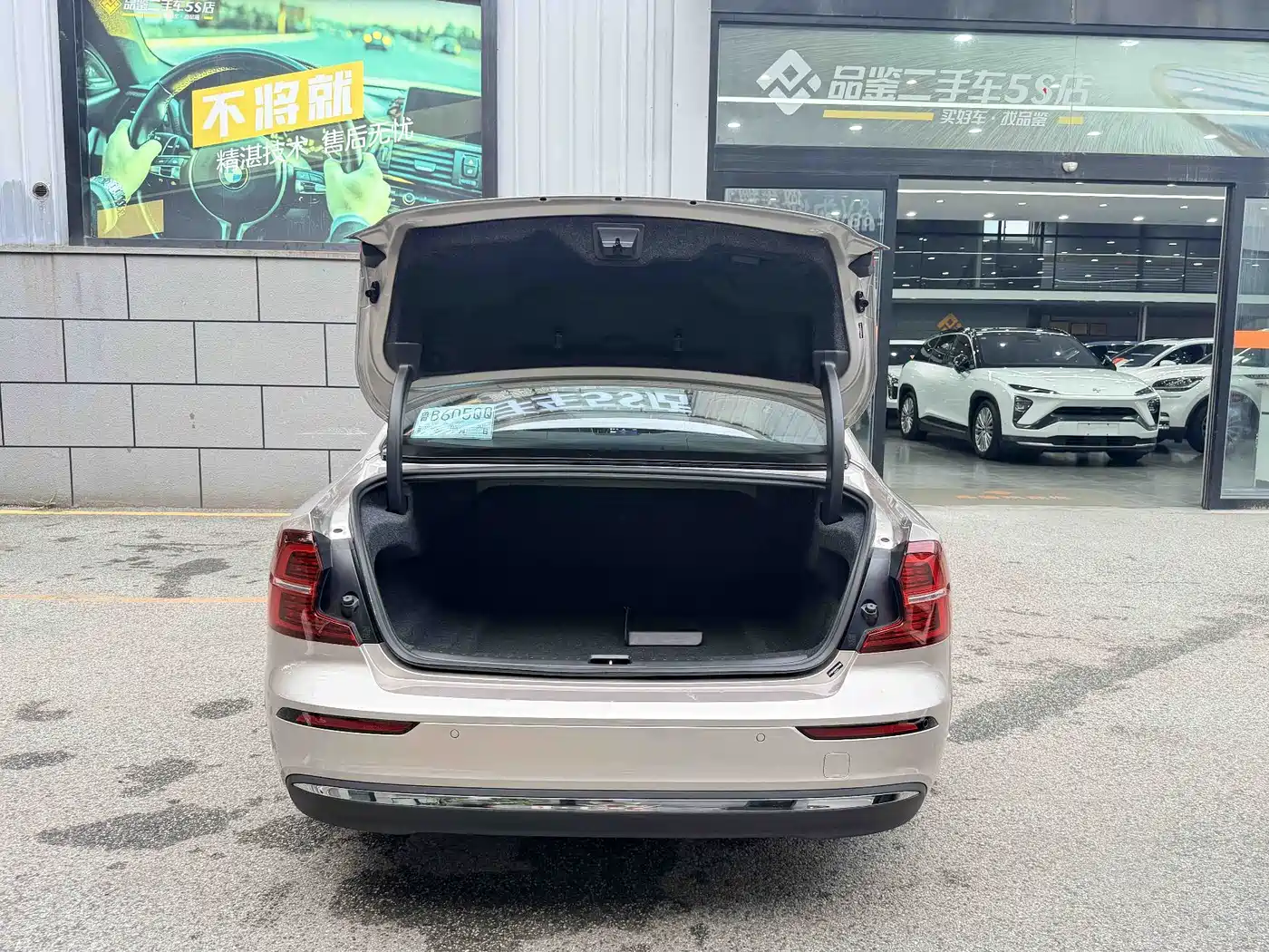 Volvo S60 2025 2025 B4 Smart Elite Luxury Edition