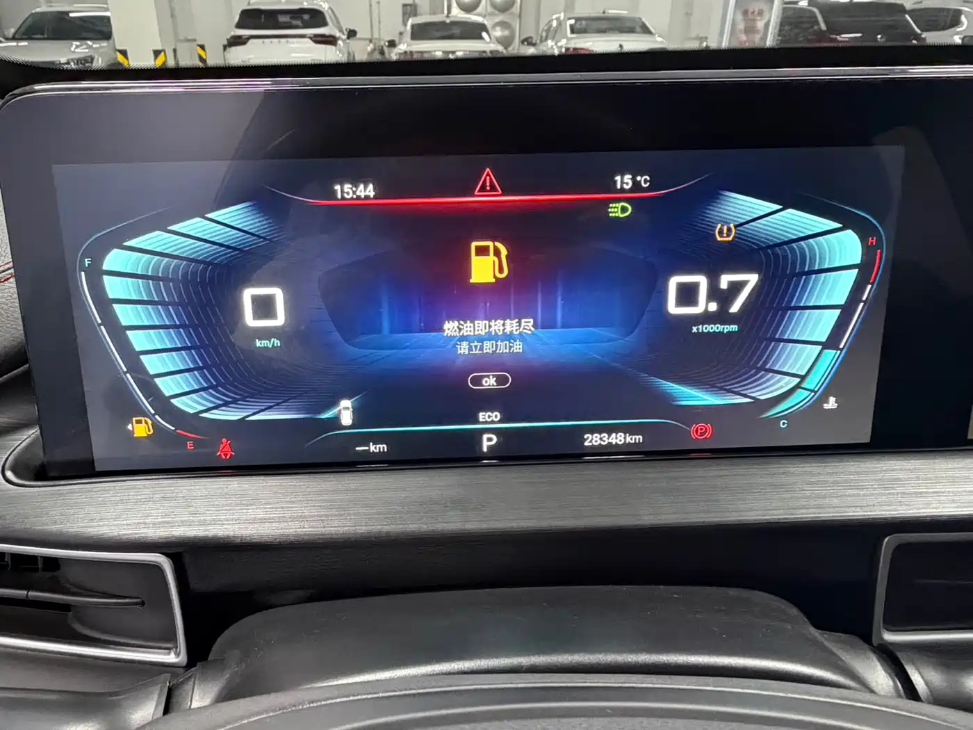 EXEED STAR WAY CHASING THE WIND