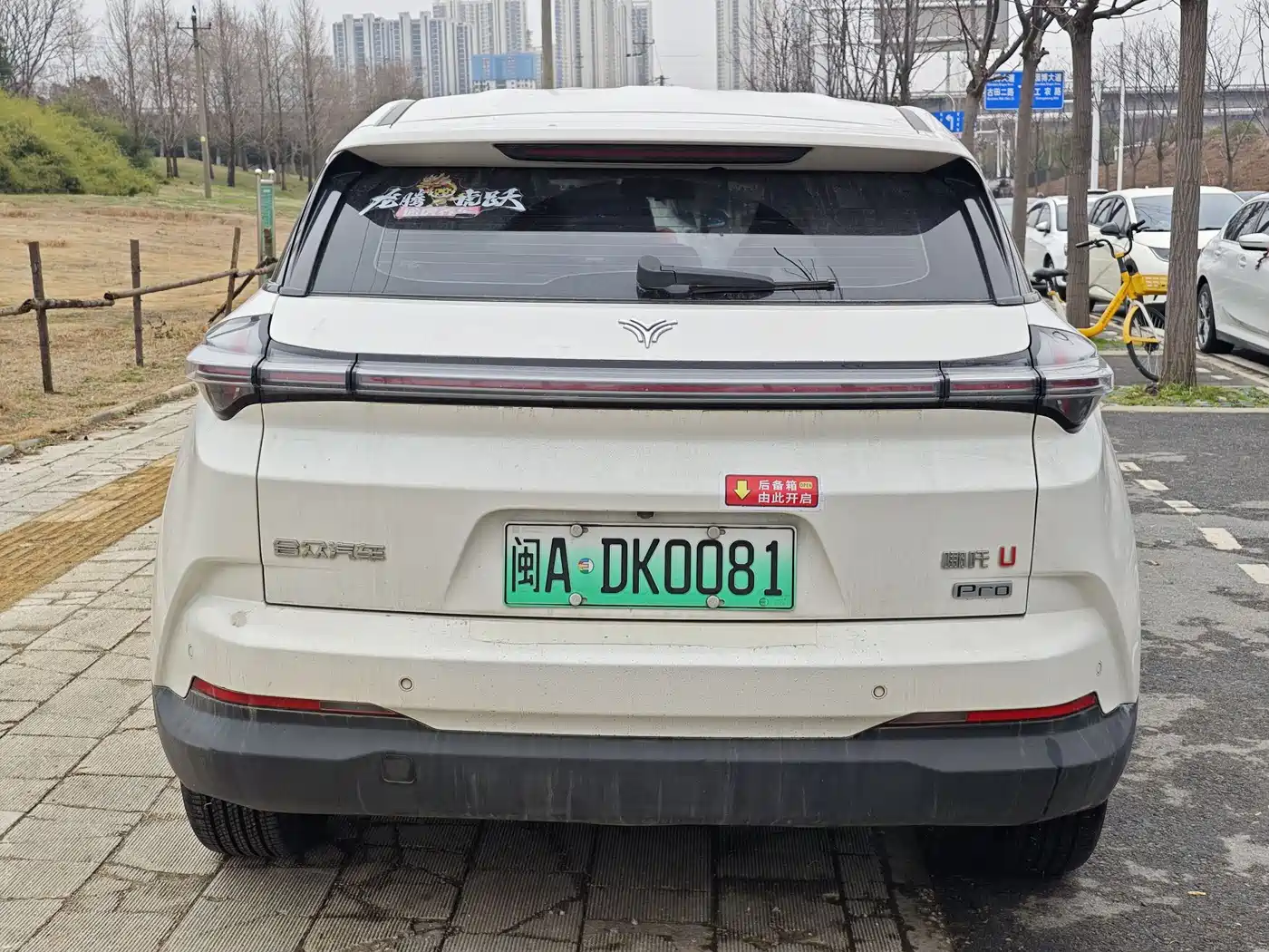 NEZHA AUTOMOBILE NEZHA U