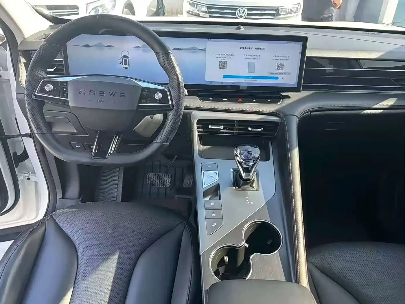 Photo 7 - Roewe RX5