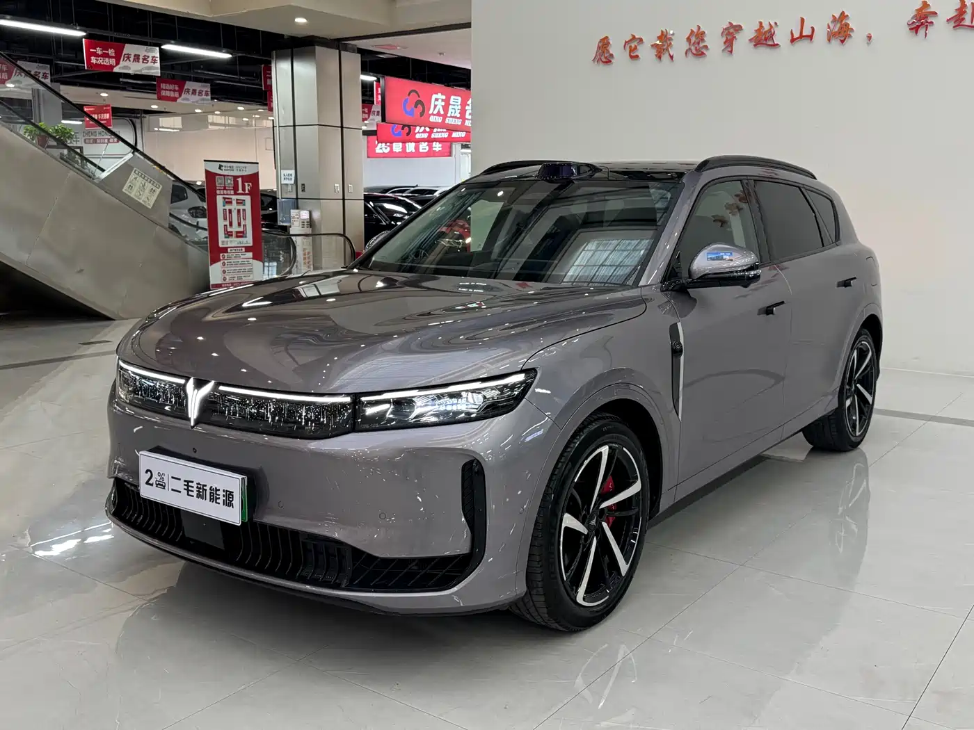 Voyah Auto VOYAH FREE 2025 FREE+ 4WD Qiankun Edition