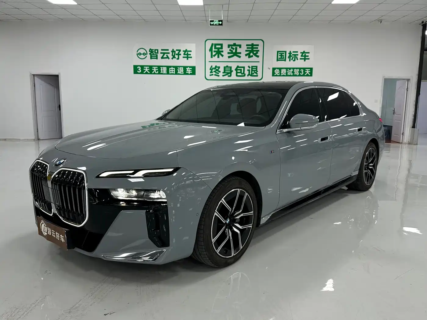 BMW 7 Series 2023 Model 735Li M Sport Package