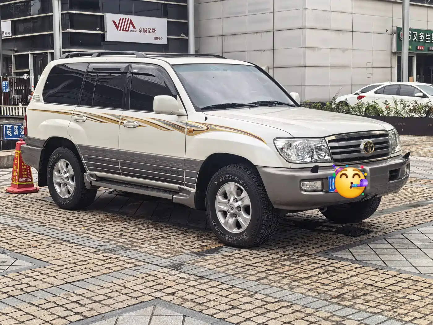 صورة 3 - Toyota Land Cruiser