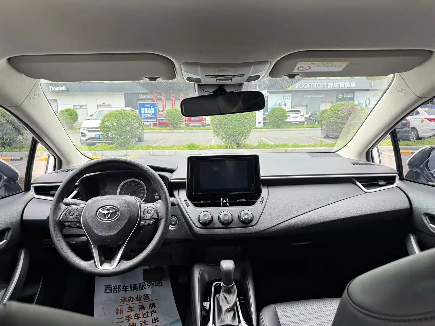 Toyota Corolla, миниатюра 11