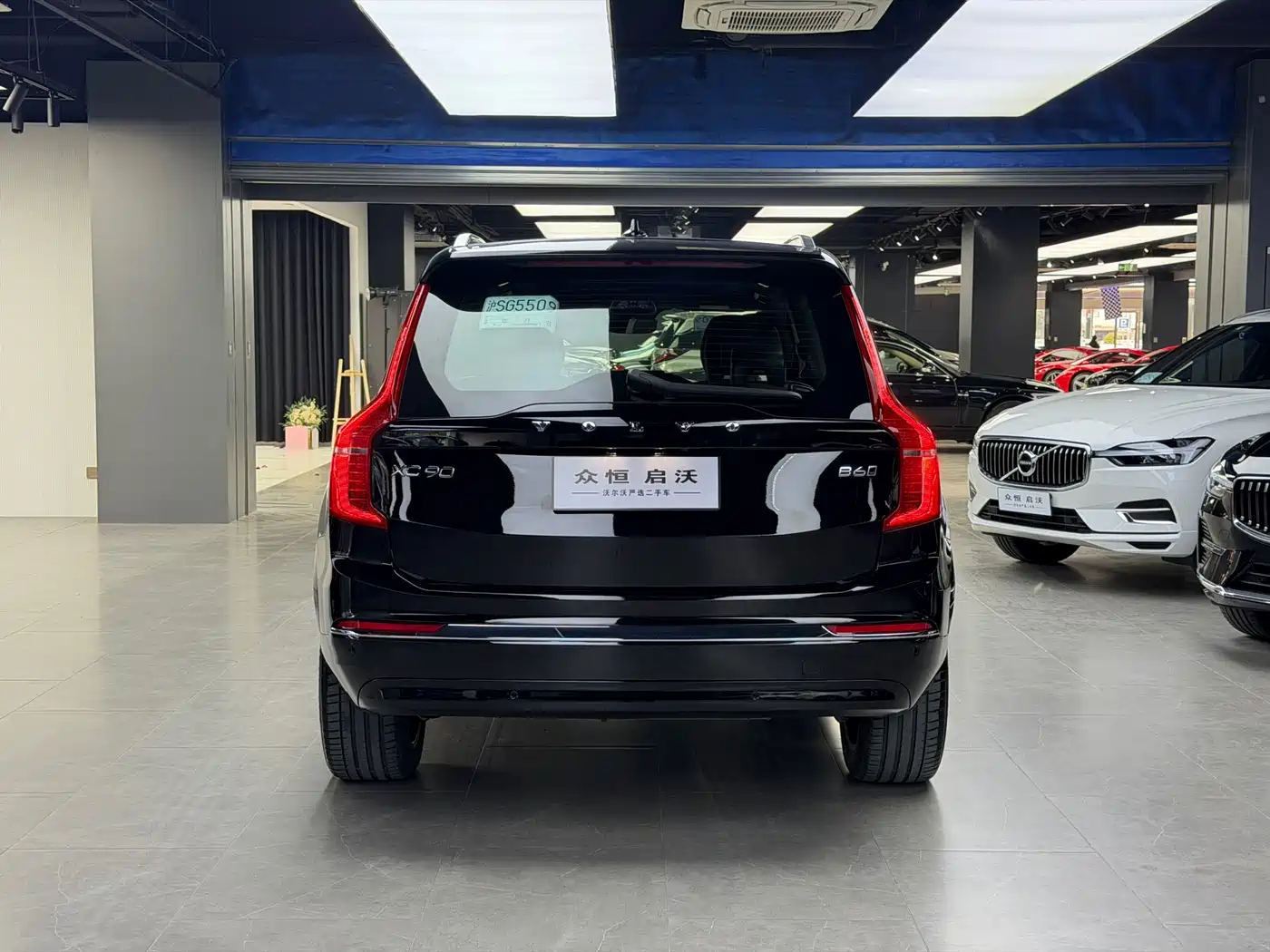 Volvo XC90 2024 2024 B6 Elegance Luxury 7-Seater