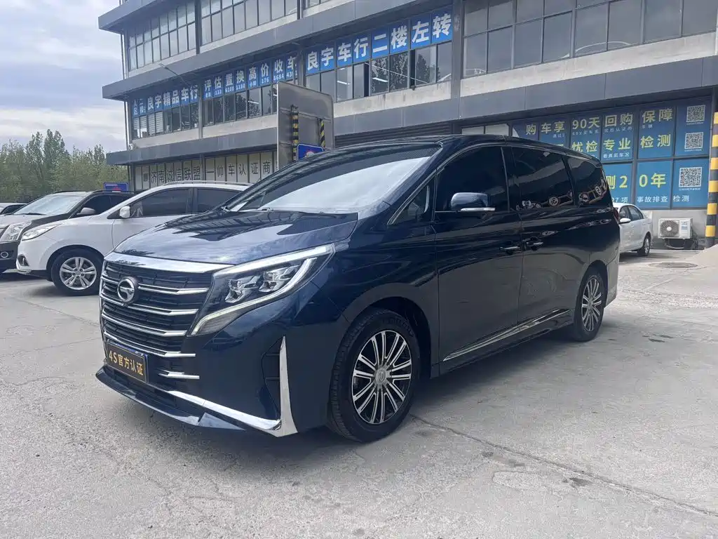 GAC Trumpchi Trumpchi M8 2021 Leading Show Series 390T Ultimate Edition