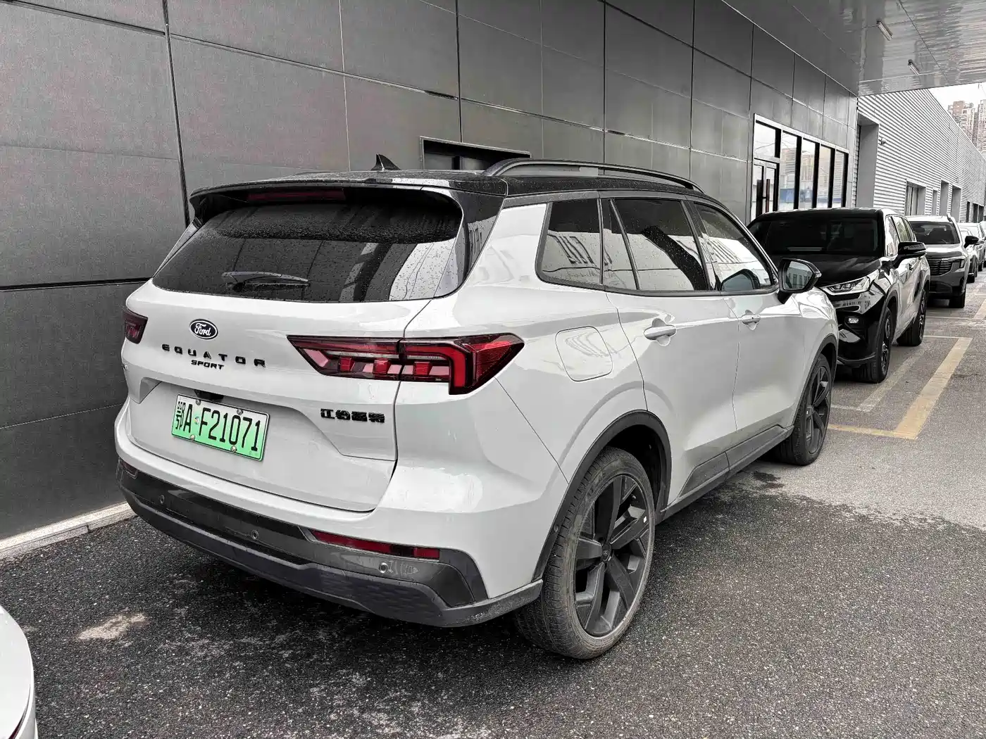 Ford Lingrui New Energy 2025 2025 Model Premium Edition PLUS