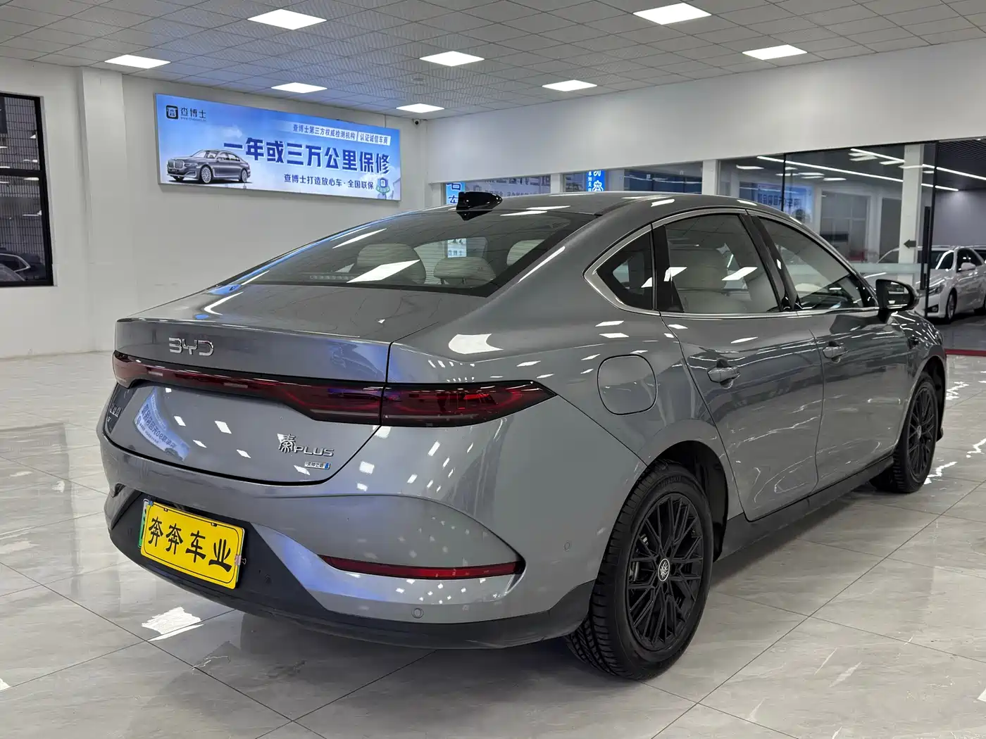 BYD QIN YUAN