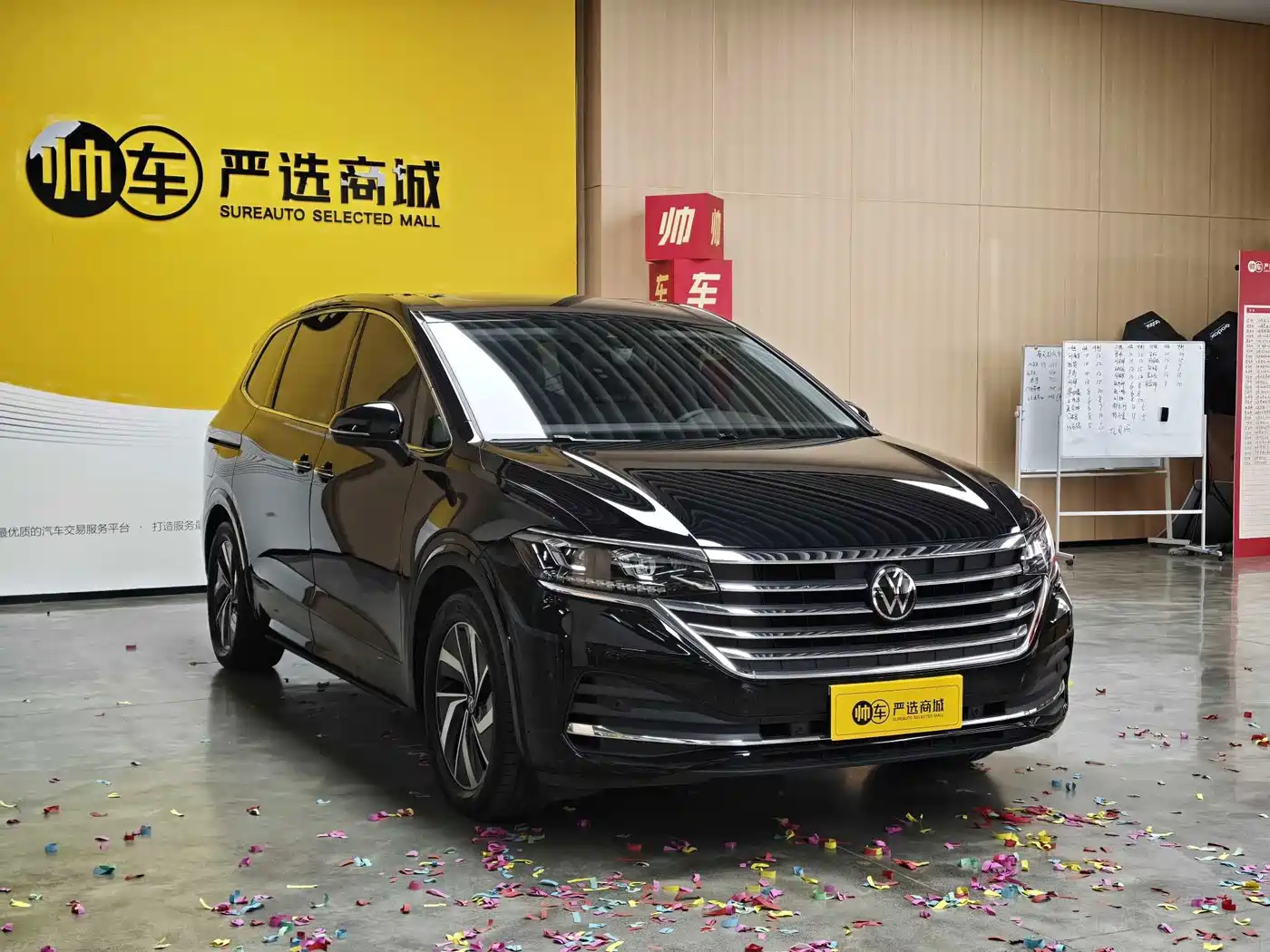 Volkswagen Viloran 2025 2024 380TSI Prestige Edition