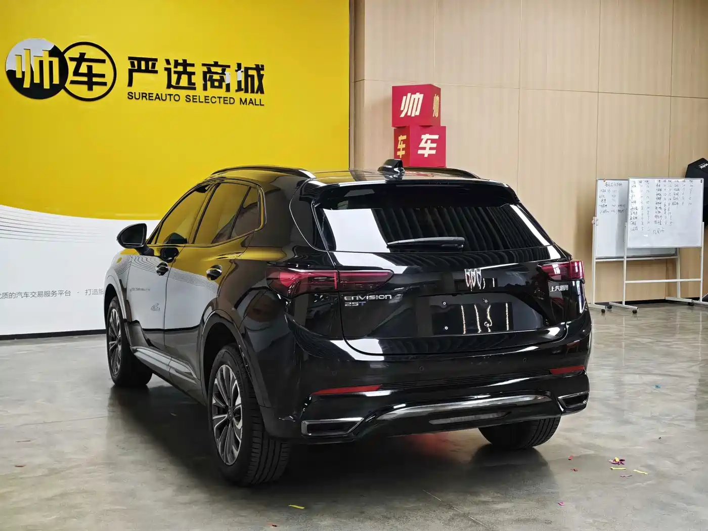 Buick Envision S 2024 2024 Envision S 25T Black Style Edition