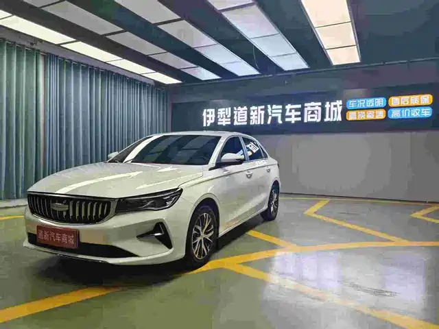 GEELY AUTOMOBILE EMGRAND