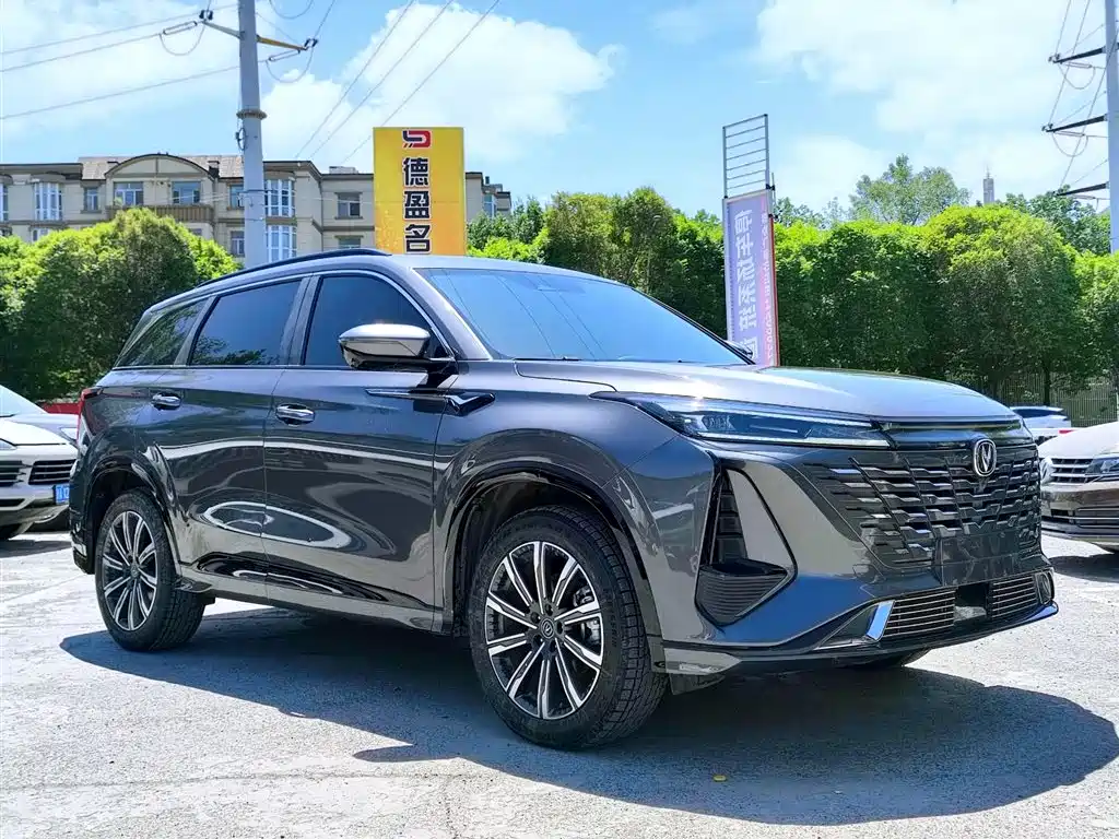 Photo 3 - Changan CS75 PLUS