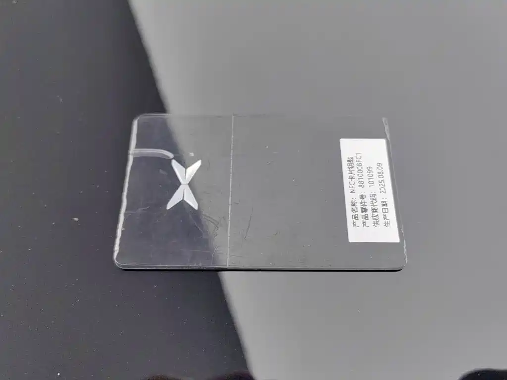 XPeng G7 2026 2025 702 Ultra Long Range Max