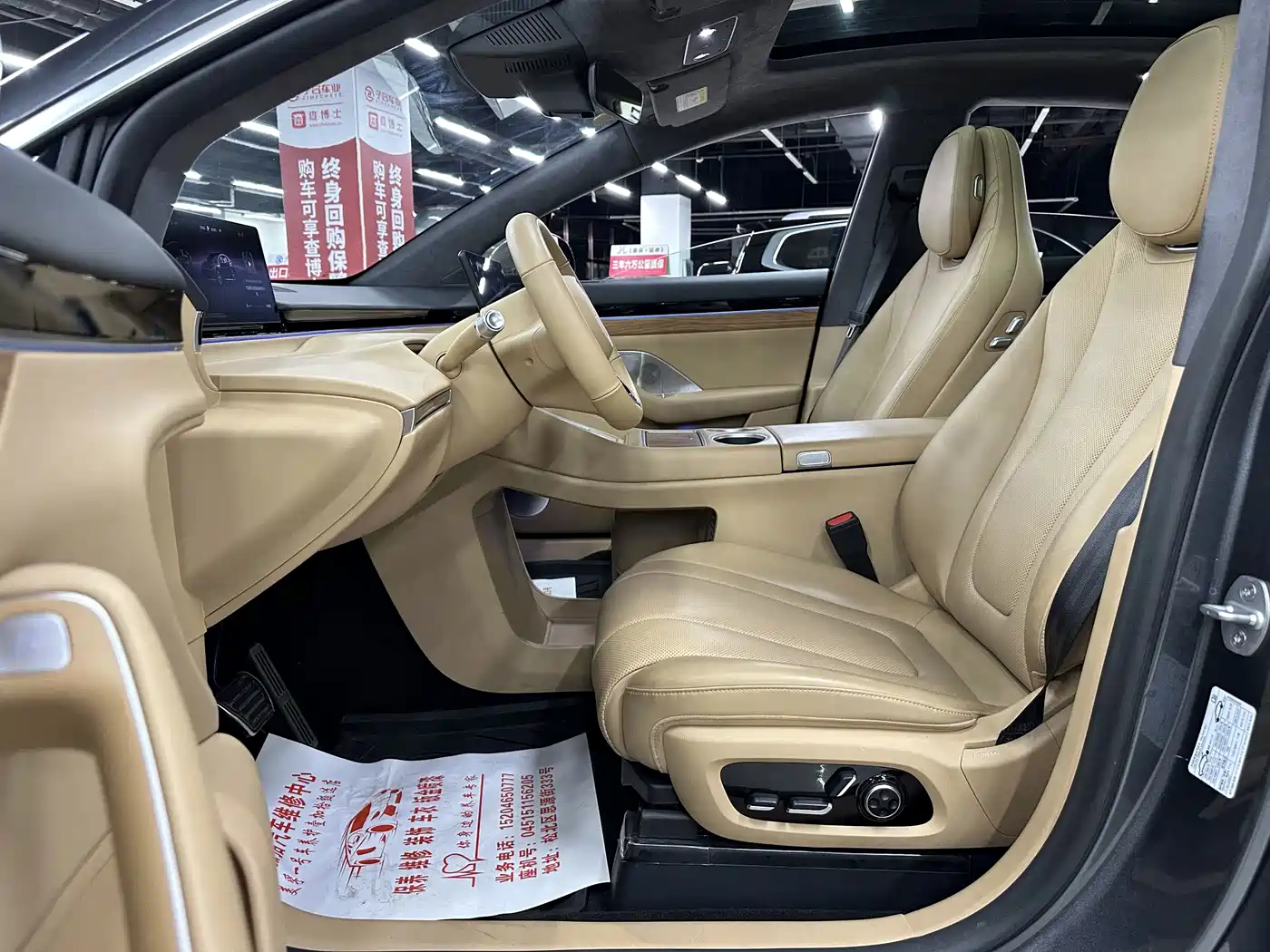 Zhijie Luxeed R7 2024 2024 Pure Electric 736km Ultra