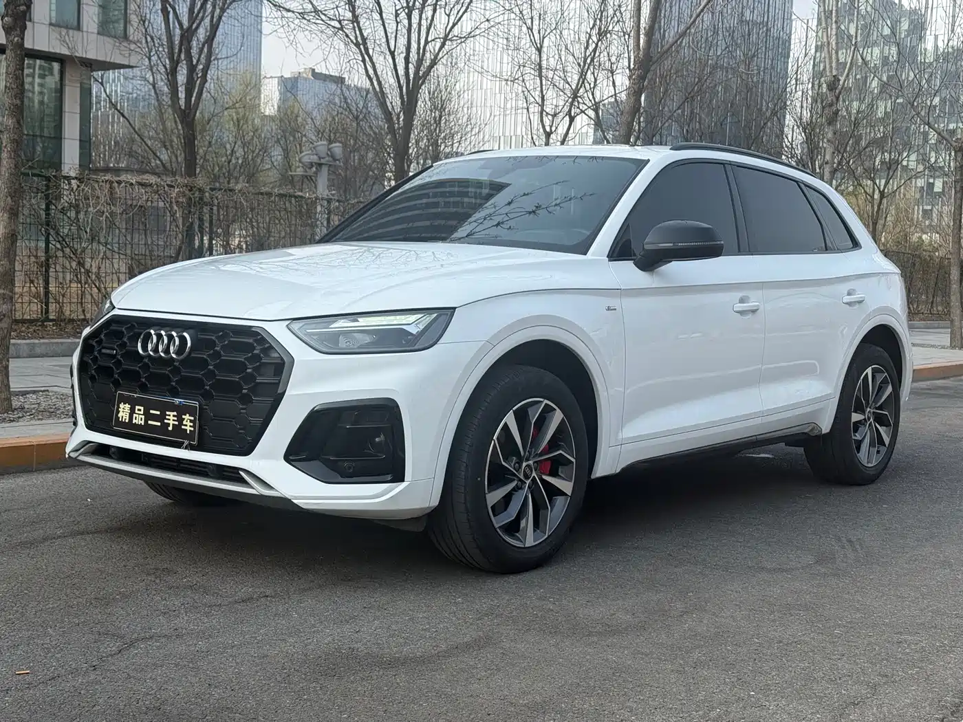 Audi Q5L 2023 40T Luxury Dynamic