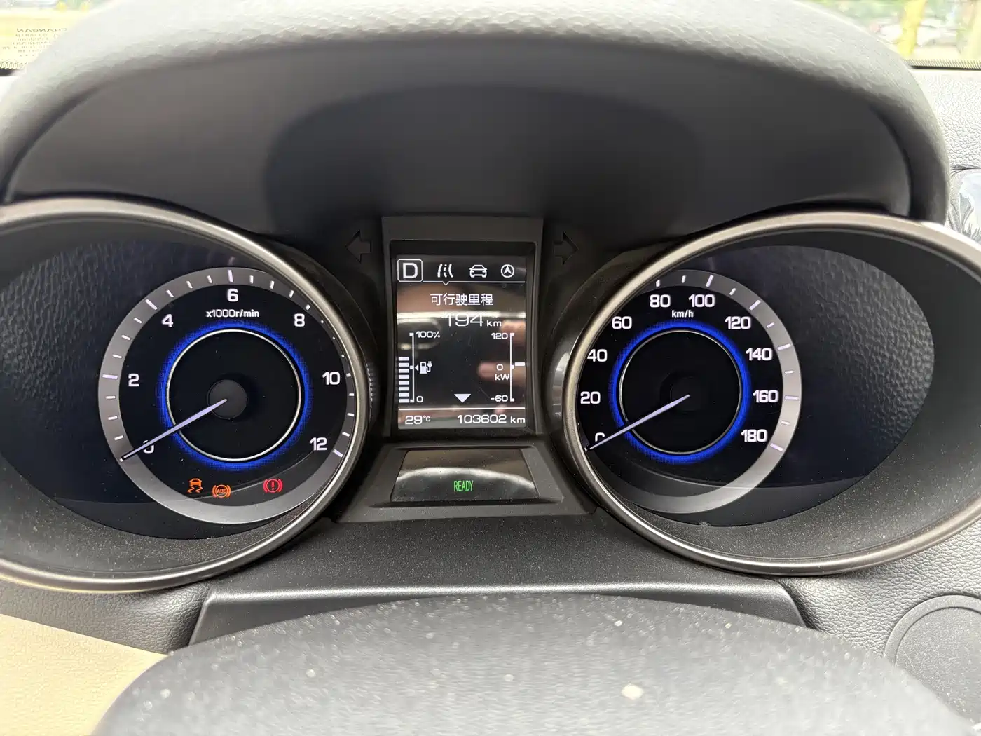 Changan Eado New Energy 2018 2018 EV300 Joy