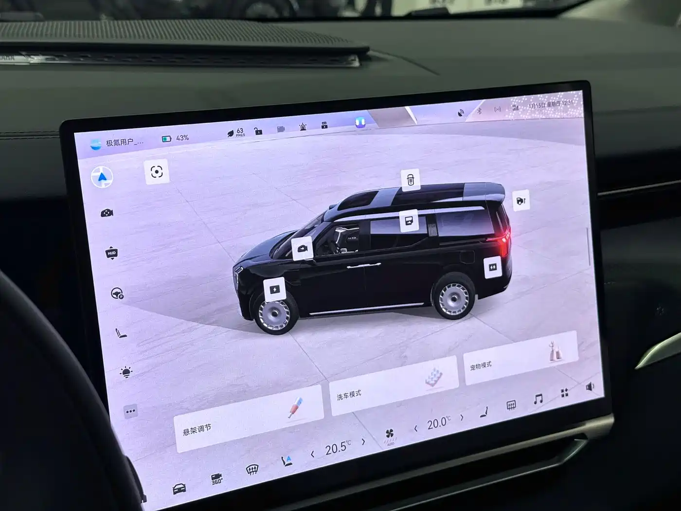 ZEEKR EXTREME KRYPTON 009