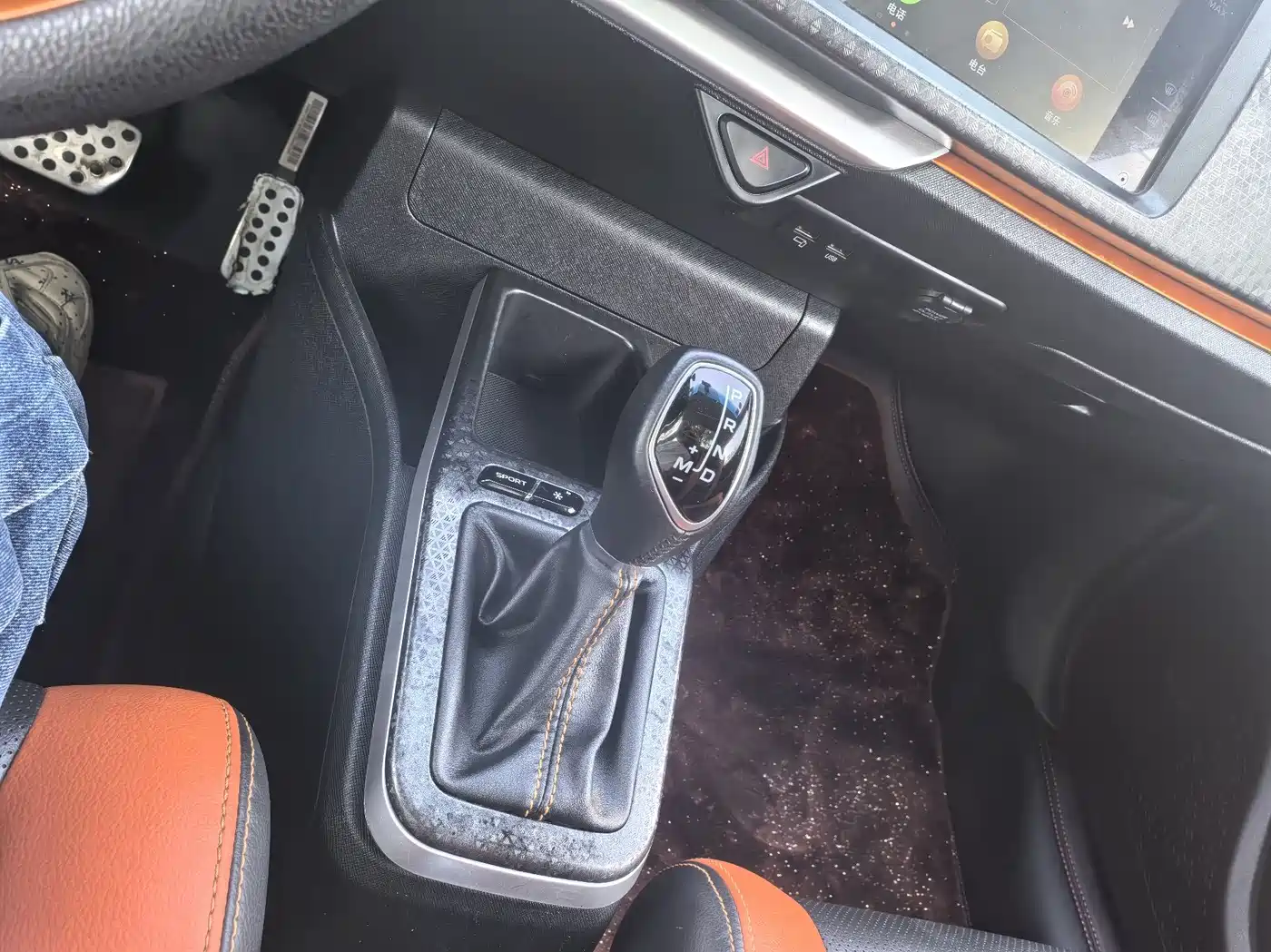 GEELY AUTOMOBILE VISION X1