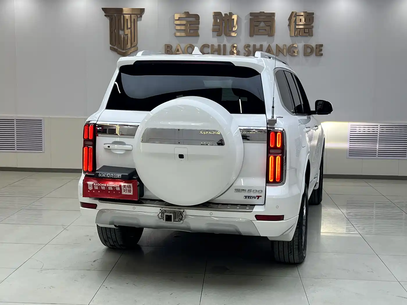 TANK TANK 500 NEW ENERGY