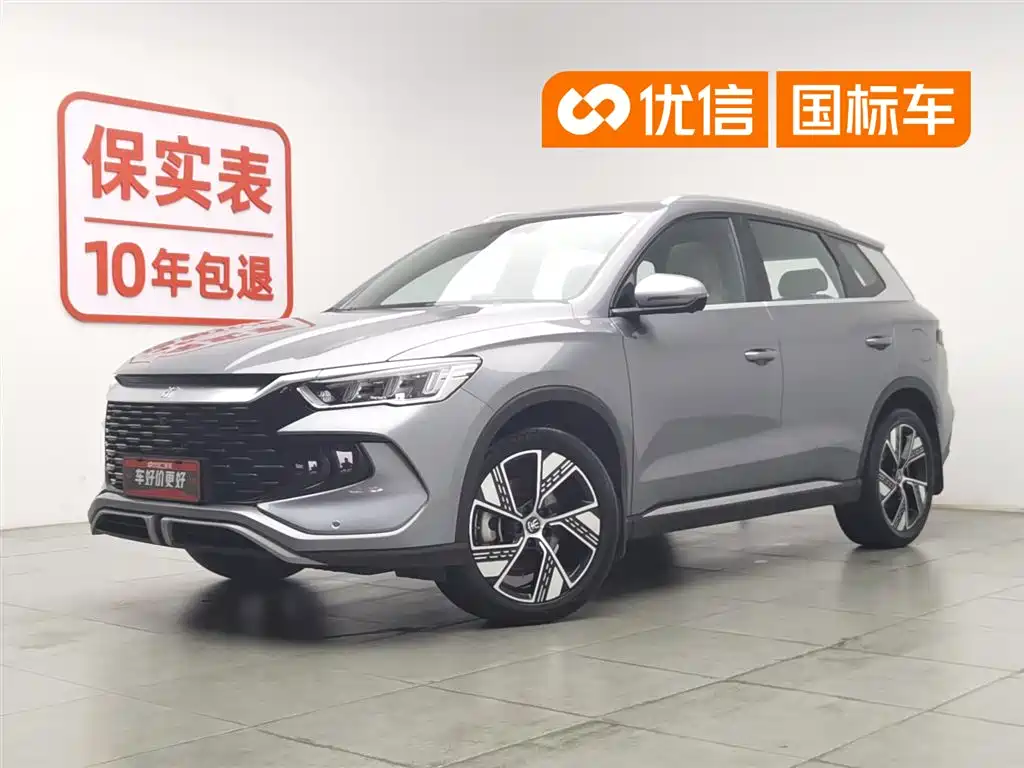 BYD Song Pro New Energy 2024 Glory Edition DM-i 110KM Excellence