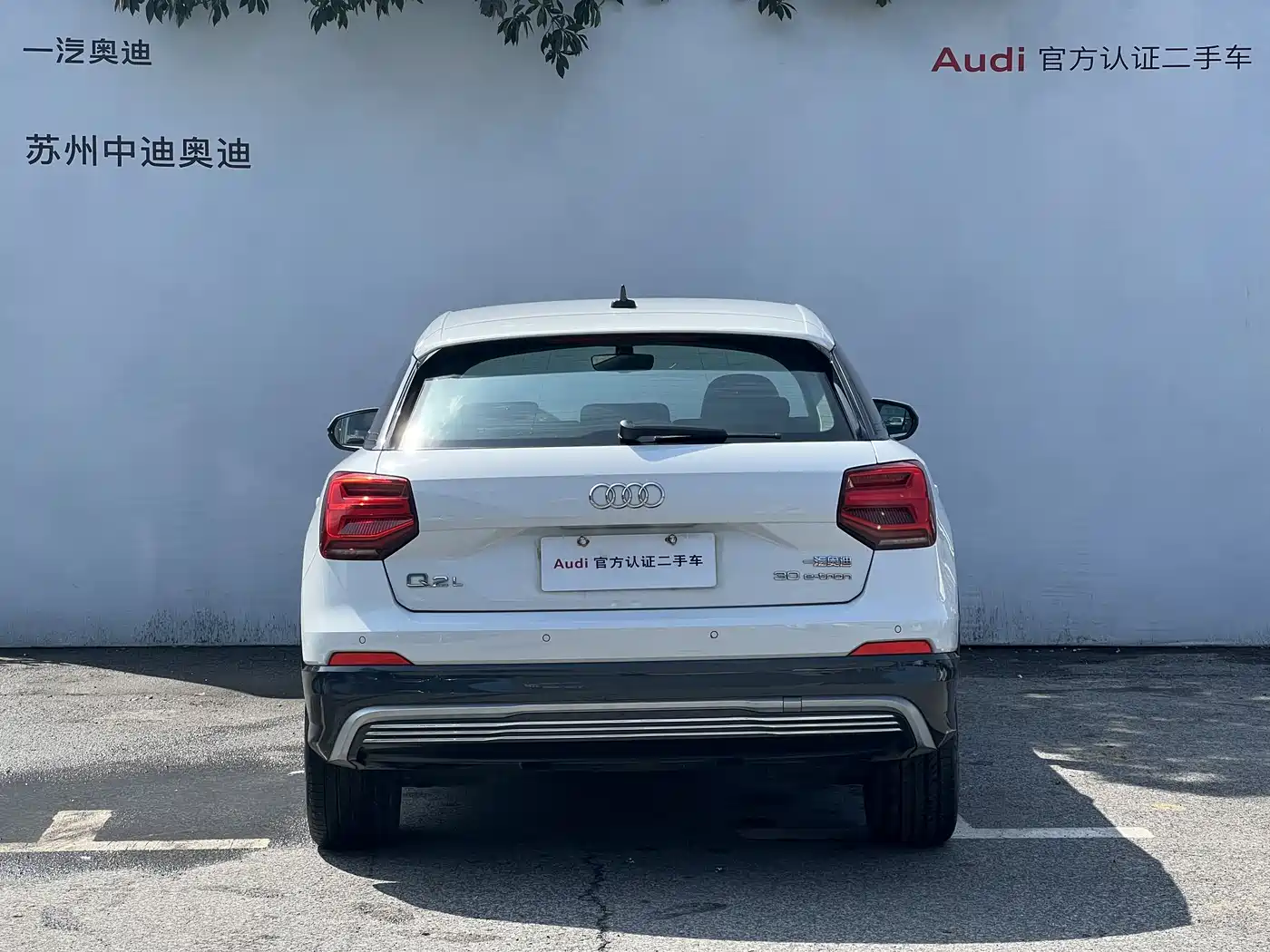 AUDI Q2L E TRON