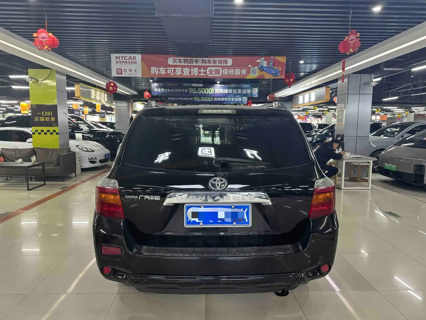 Toyota Highlander 2011 2009 2.7L 2WD 7-seater Luxury Edition