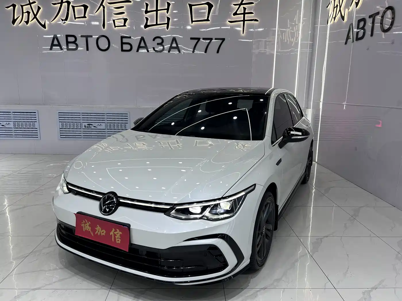 Volkswagen Golf 2021 280TSI DSG R-Line