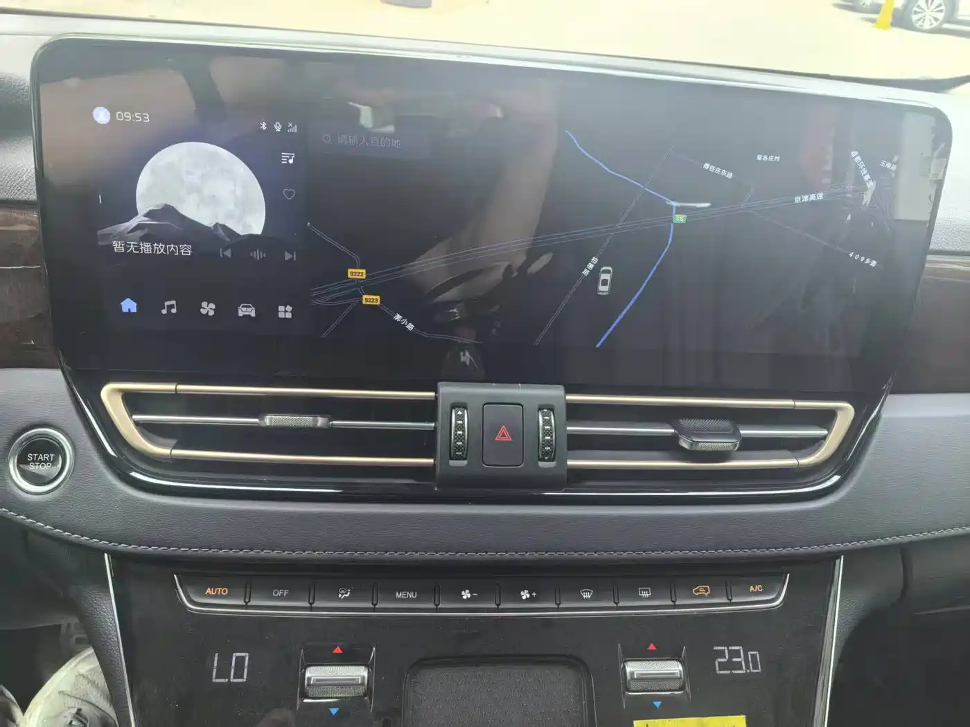 Hongqi HQ9 2023 2.0T Smart Connect Flag Enjoy Edition фото 17